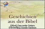 (Bibel) Das erste Ostern.jpg - 23kb